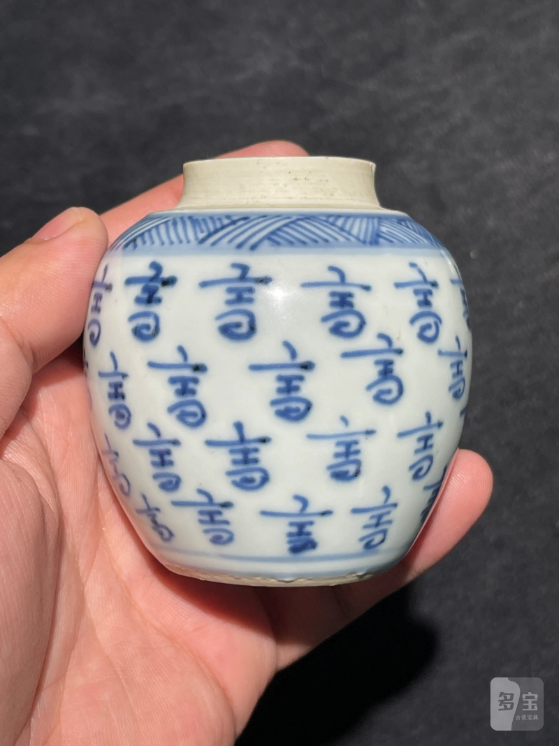 清雍正 青花寿字纹小盖罐 - 图4